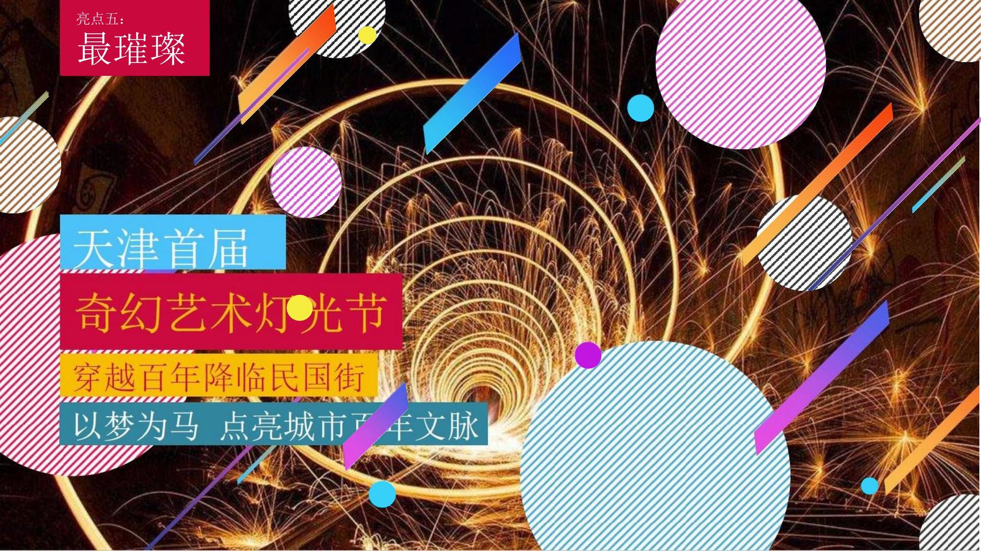 创想嘉禾影视文化完成重点文化项目阶段性成果发布